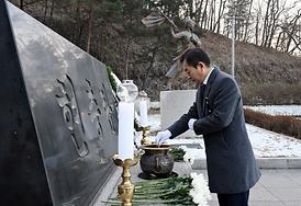 새해맞이 현충탑 신년 참배(자일동 현충탑)