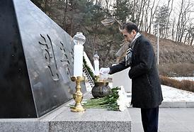 새해맞이 현충탑 신년 참배(자일동 현충탑)