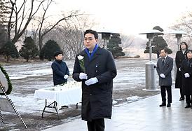 새해맞이 현충탑 신년 참배(자일동 현충탑)