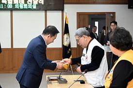 2025년 적십자 특별회비 전달식(의원회의실)