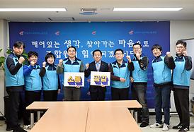 의정부시공무원노조 사무실 방문