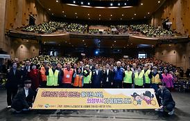 2025년 의정부시 노인일자리 및 사회활동지원사업 통합발대식