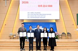 빌리그레함 목사 전도대회 준비위원회 위촉식(중앙감리교회)