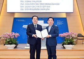 빌리그레함 목사 전도대회 준비위원회 위촉식(중앙감리교회)