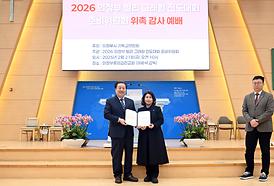 빌리그레함 목사 전도대회 준비위원회 위촉식(중앙감리교회)