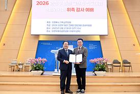 빌리그레함 목사 전도대회 준비위원회 위촉식(중앙감리교회)