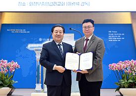 빌리그레함 목사 전도대회 준비위원회 위촉식(중앙감리교회)