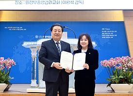 빌리그레함 목사 전도대회 준비위원회 위촉식(중앙감리교회)