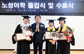 노성야학학교 2024 졸업식(평생교육원3층)