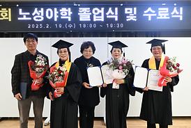 노성야학학교 2024 졸업식(평생교육원3층)