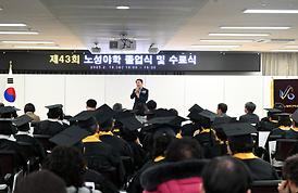 노성야학학교 2024 졸업식(평생교육원3층)