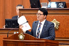 제335회 의정부시의회(임시회) 제2차 본회의