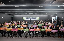 제19회 사회복지의 날 기념식(의정부역이음 모듬홀)