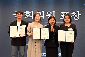 제19회 사회복지의 날 기념식(의정부역이음 모듬홀)