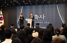 제19회 사회복지의 날 기념식(의정부역이음 모듬홀)