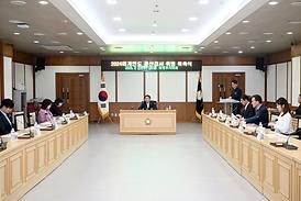 2024 회계연도 결산검사 위원 위촉식(의원회의실)