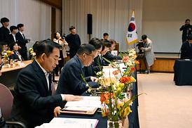 경기도시·군의회 의장협의회 제176차 정례회의(군포문화예술회관)