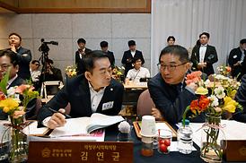 경기도시·군의회 의장협의회 제176차 정례회의(군포문화예술회관)