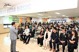 2025년 송산3동 주민총회