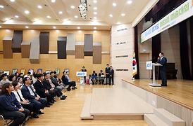 제44회 경기도 어린이 미술대회 시상식