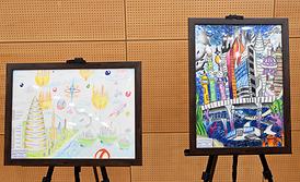 제44회 경기도 어린이 미술대회 시상식