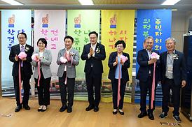 2025년 의정부1동 주민총회