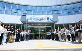 의정부도시교육재단 출범식