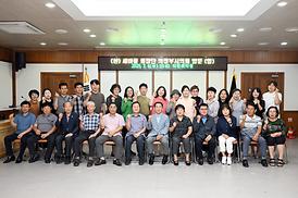 새마을 회장단 의정부시의회 방문