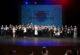 제80주년 광복절 경축식 참석