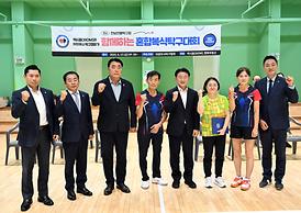 함께하는 혼합복식탁구대회(천보전용탁구장)