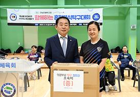 함께하는 혼합복식탁구대회(천보전용탁구장)