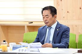 경기도 북부시·군의장협의회 제118차 정례회의(포천시)