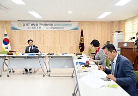 경기도 북부시·군의장협의회 제118차 정례회의(포천시)
