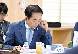 경기도 북부시·군의장협의회 제118차 정례회의(포천시)