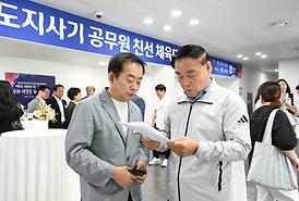 제23회 경기도지사기 공무원 친선 체육대회(경기도인재개발원 실내체육관)