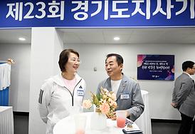 제23회 경기도지사기 공무원 친선 체육대회(경기도인재개발원 실내체육관)