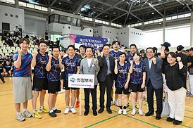 제23회 경기도지사기 공무원 친선 체육대회(경기도인재개발원 실내체육관)