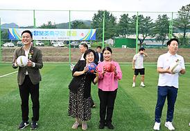 녹양보조축구장 준공