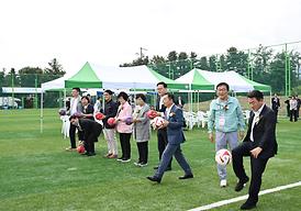 녹양보조축구장 준공