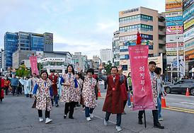 제40회 회룡문화제(태조·태종 의정부행차) 행사
