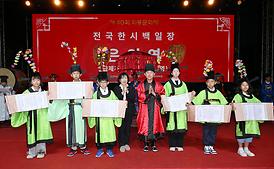 제40회 회룡문화제(태조·태종 의정부행차) 행사