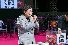 제40회 회룡문화제(태조·태종 의정부행차) 행사