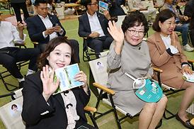 제54회 의정부 시민의날 기념식