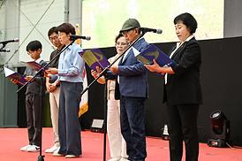 제54회 의정부 시민의날 기념식