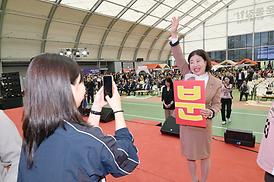 제54회 의정부 시민의날 기념식