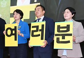 제54회 의정부 시민의날 기념식