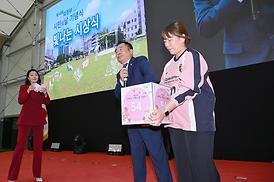 제54회 의정부 시민의날 기념식