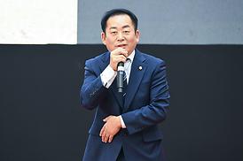 제54회 의정부 시민의날 기념식