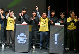 KB손해보험 스타즈 배구단 출정식