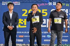 2025 의정부시 하천 마라톤 전국대회